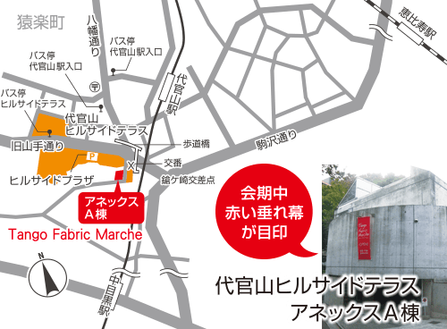 交通のご案内